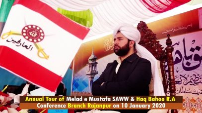 Highlights of Annual Melad-e-Mustafa SAWW and Haq Bahoo Conference RajanPur on 10 January, 2020.
